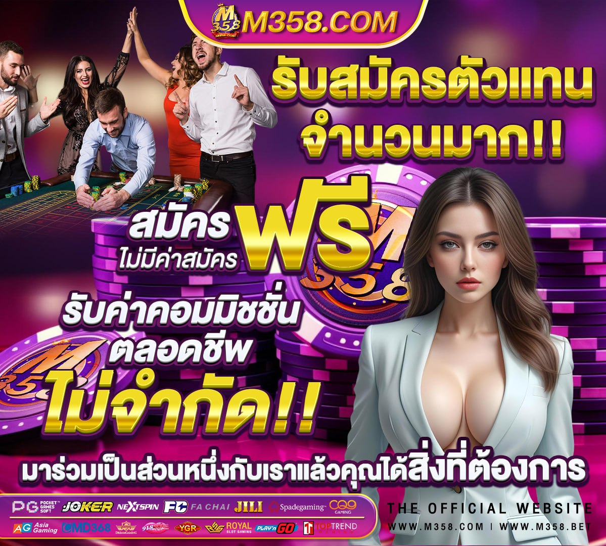 สถิติหวย 5 ปี